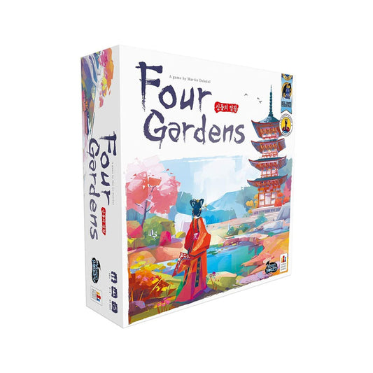 Four Gardens