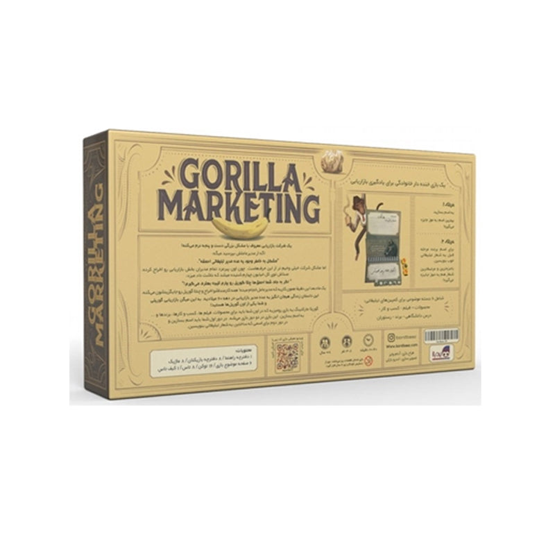 Gorilla Marketing