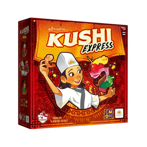 Kushi Express (EN/TH)